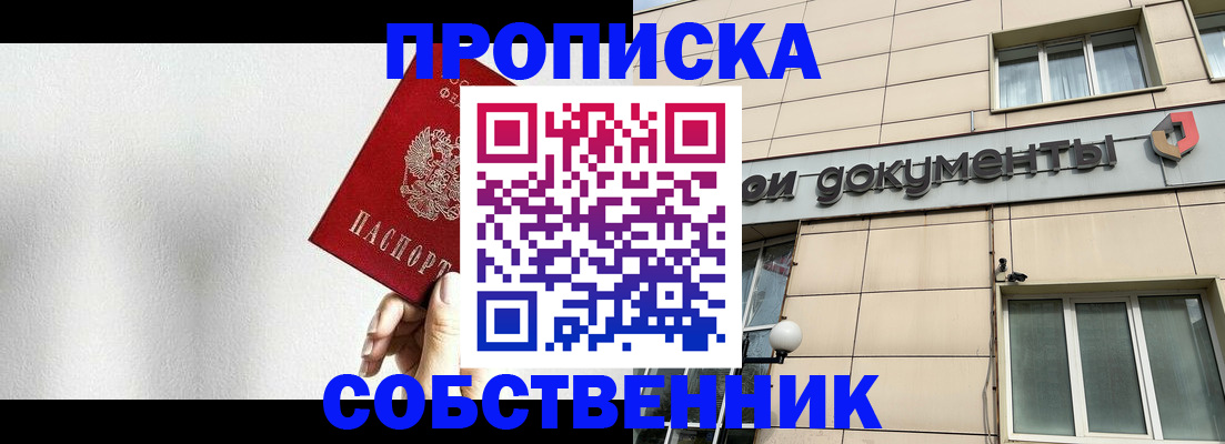 регистрация для школы в Шатуре